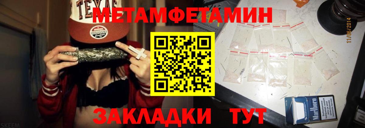 Amphetamine 97%  Амфетамин  Домодедово  АМФЕТАМИН  Вход с VPN 