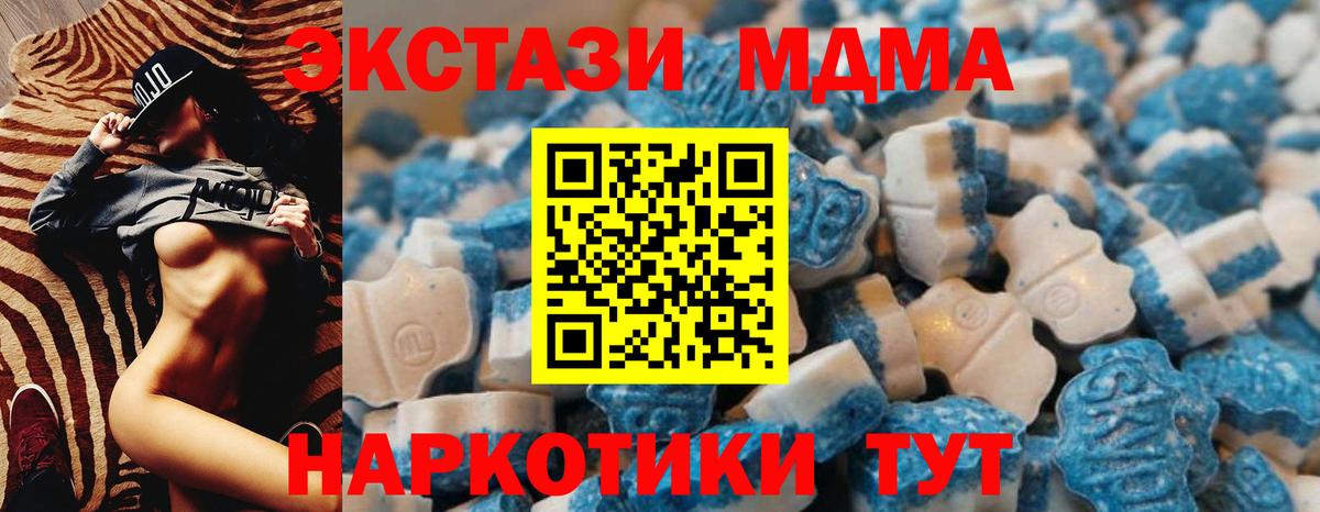 ЭКСТАЗИ DUBAI Домодедово