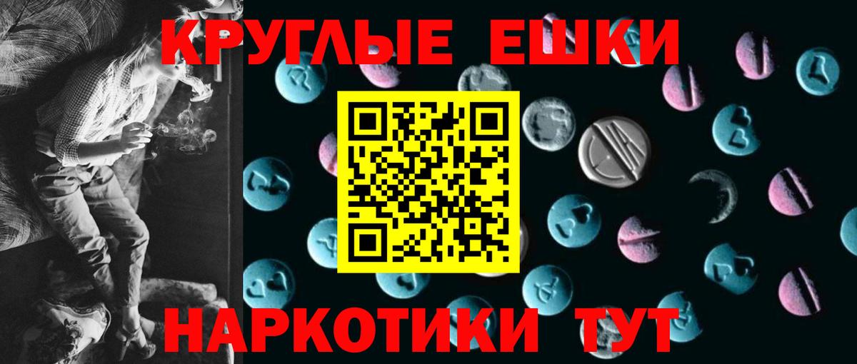 Ecstasy  Ecstasy VHQ  Домодедово  Вход с VPN  Ecstasy DUBAI 