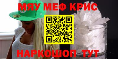 бутират Кунгур