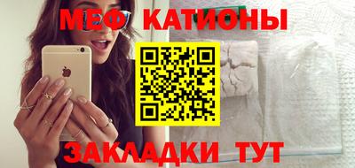 бутират Кунгур