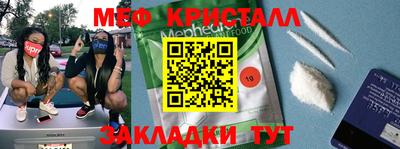 каннабис Кулебаки