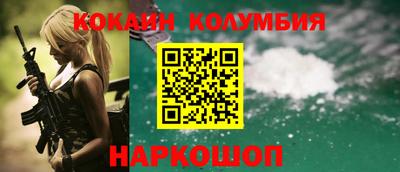бутират Кунгур