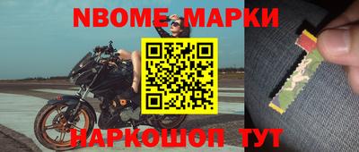 бутират Кунгур