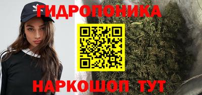 бутират Кунгур