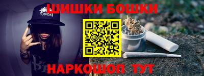 бутират Кунгур