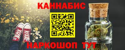каннабис Кулебаки