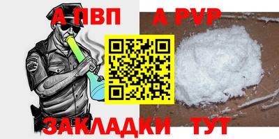 бутират Кунгур