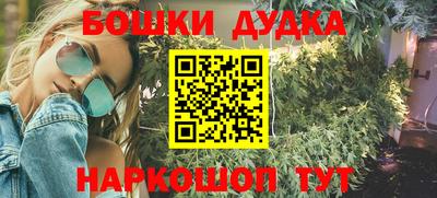 бутират Кунгур
