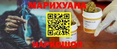 каннабис Кулебаки