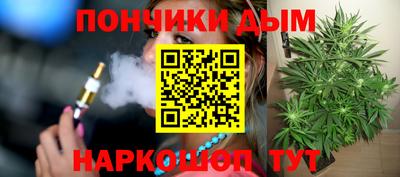 каннабис Кулебаки