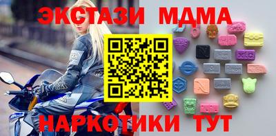 mdma Кумертау