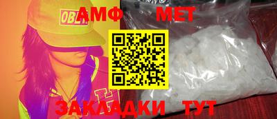 бутират Кунгур