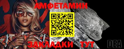 бутират Кунгур