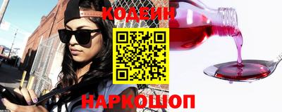 бутират Кунгур