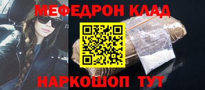 mdma Кумертау