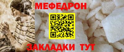 mdma Кумертау