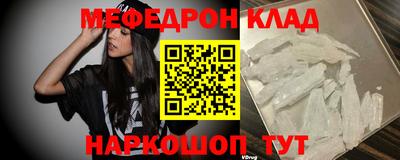 mdma Кумертау