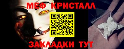 бутират Кунгур