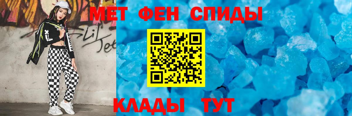Метамфетамин Декстрометамфетамин 99.9% Домодедово