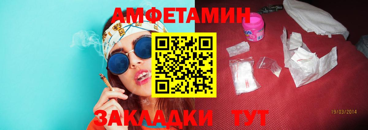 Метамфетамин пудра  Метамфетамин  Домодедово  Вход с VPN 